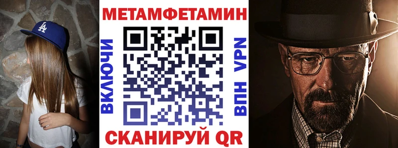 АМФЕТАМИН 97%  Ярцево 