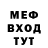 Метадон белоснежный Laomedey