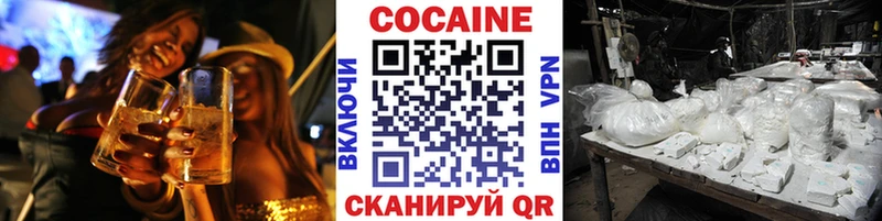 КОКАИН 98%  гидра   Ярцево 
