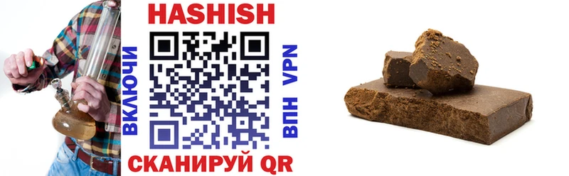 ГАШ AMNESIA HAZE ссылка на мегу онион Ярцево купить наркоту