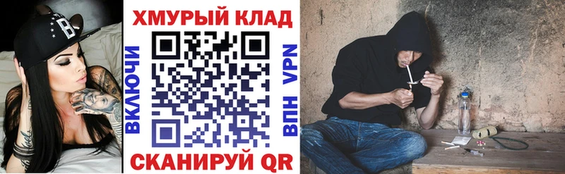 darknet как зайти Ярцево Героин Heroin