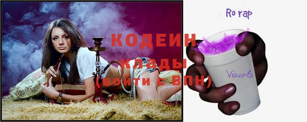 прущая мука Слюдянка