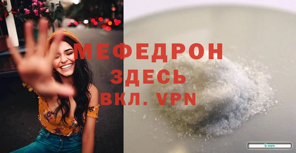 метамфетамин Белокуриха
