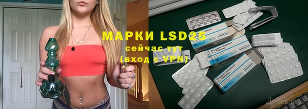 метамфетамин Белокуриха