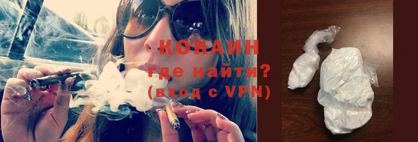 COCAINE Беломорск