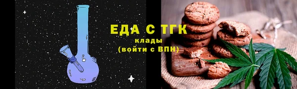 метамфетамин Белокуриха