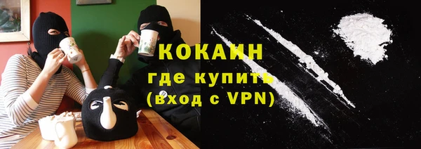 наркотики Балабаново