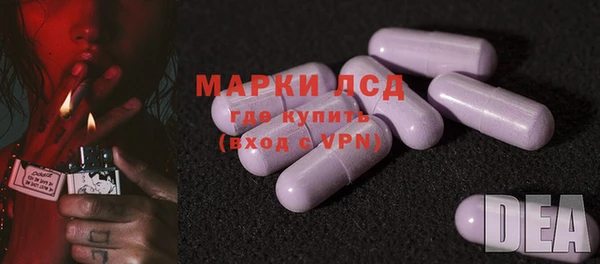 метамфетамин Белокуриха