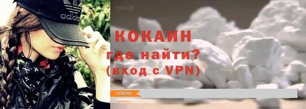 метамфетамин Белокуриха