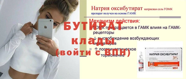 не бодяженный Белоозёрский
