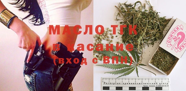 метамфетамин Белокуриха