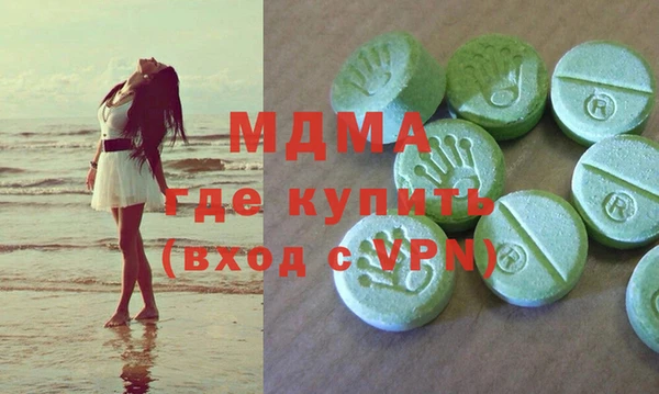 мет Снежногорск