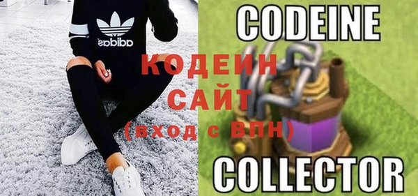 метамфетамин Белокуриха