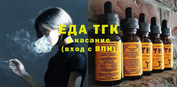 метамфетамин Белокуриха