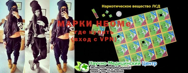 метамфетамин Белокуриха