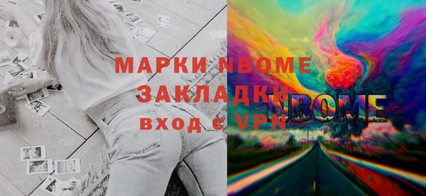 метамфетамин Белокуриха