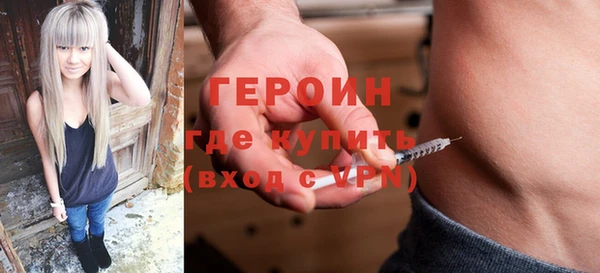 метамфетамин Белокуриха