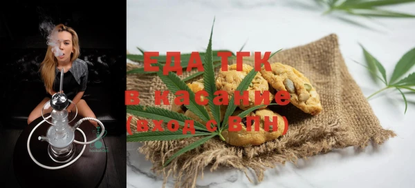 метамфетамин Белокуриха