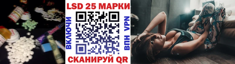 Лсд 25 экстази ecstasy  Ярцево 