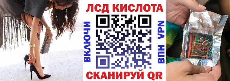 Марки 25I-NBOMe 1,5мг  как найти наркотики  Ярцево 