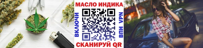 купить закладку  Ярцево  Дистиллят ТГК THC oil 